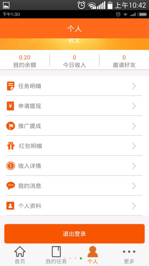 闲推猫官网版
