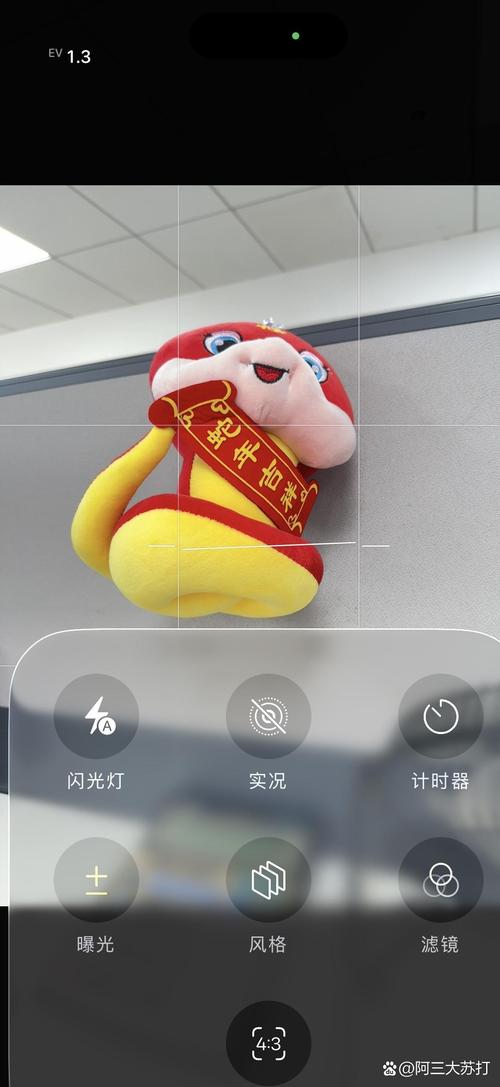 卧底红包挂苹果