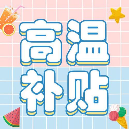 暑热兼职官网版