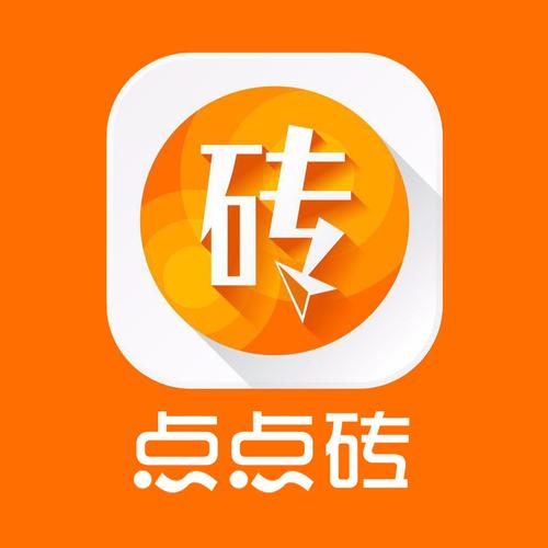 点点砖商城官网客