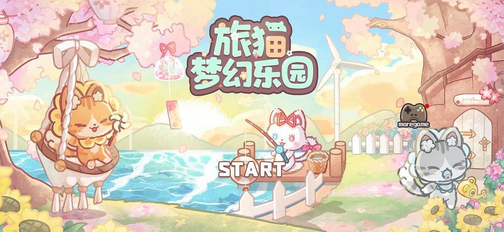 萌猫旅行游戏领红