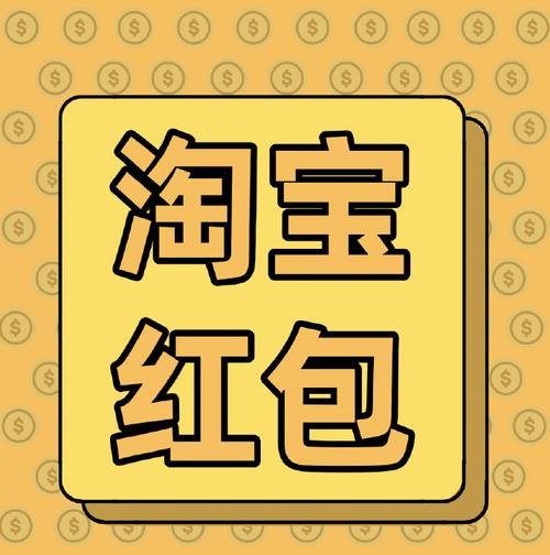 天才训练营赚红包