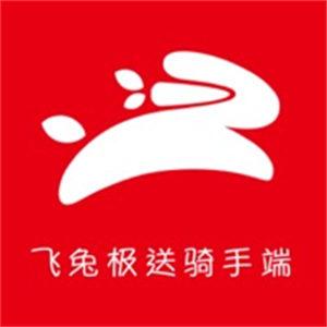 飞兔骑手缩略图