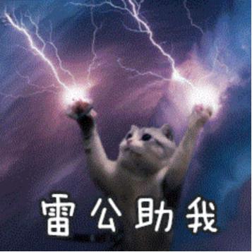 微信吊炸天埋雷助