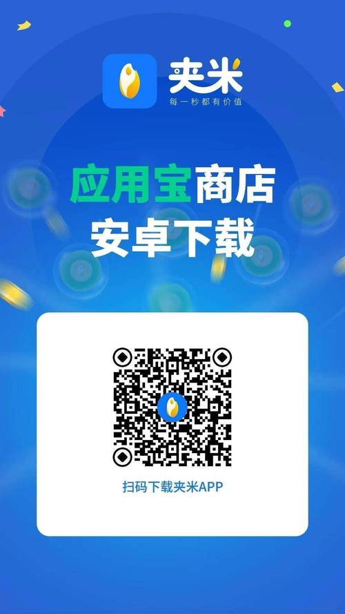 躺着赚钱免邀请码