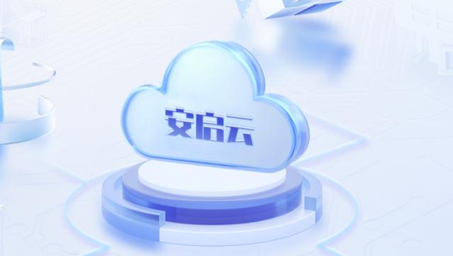 啓雲安卓版