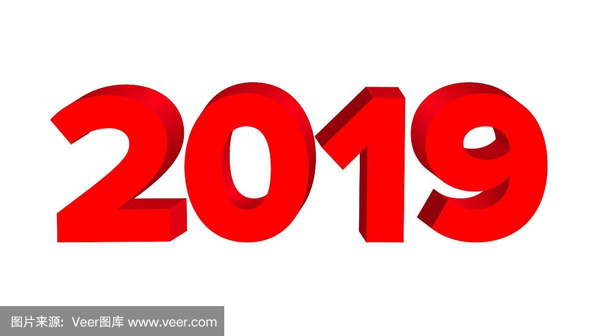 2019全省中小