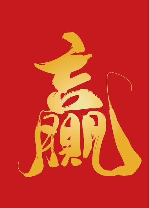 赢赢转阅读分享赚