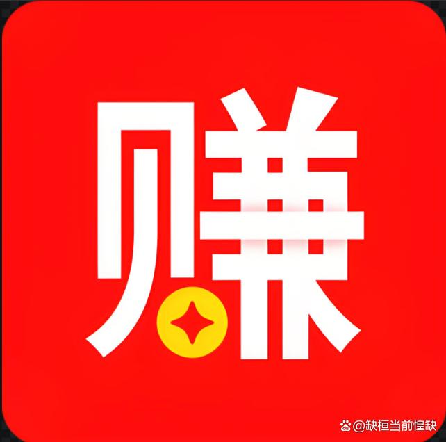 快乐挂机赚