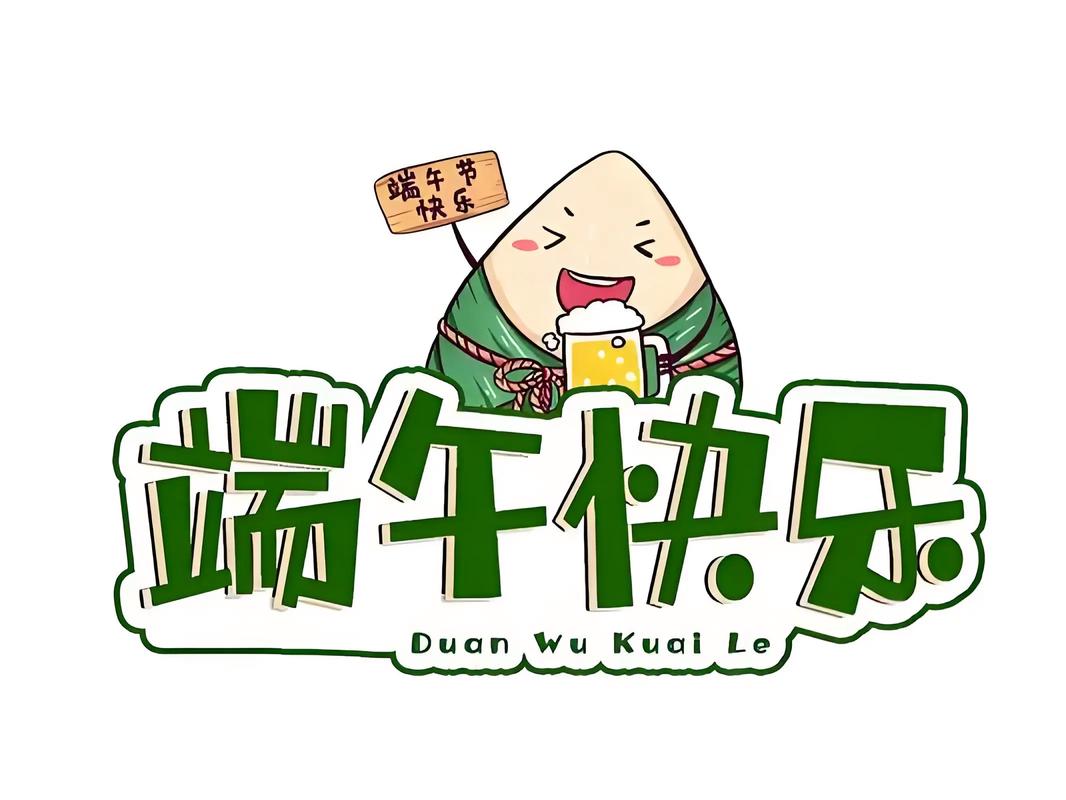 2021抖音端午