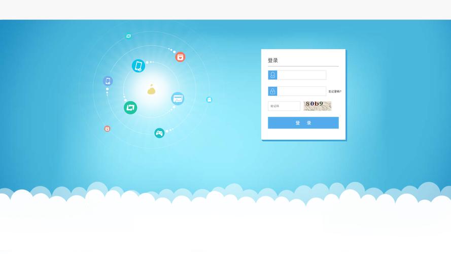 aot网页版登录