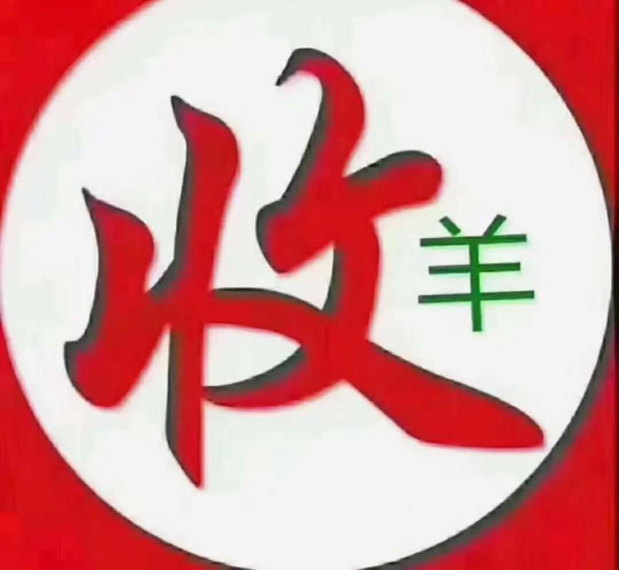 兼职羊(手机网赚平台)