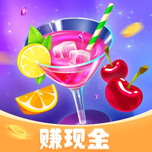 快乐大消除赚钱游