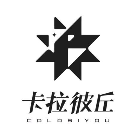 卡拉森