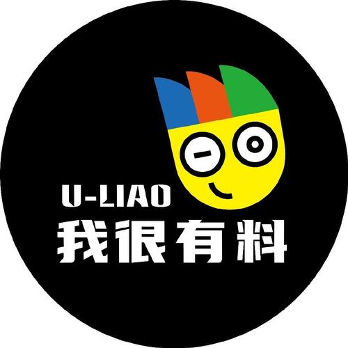 每日有料