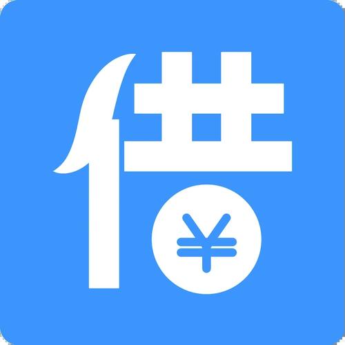 速借小二