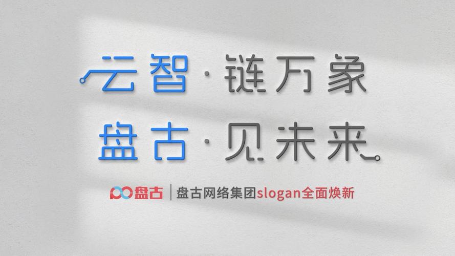 盘古推算2.0【附授权码】