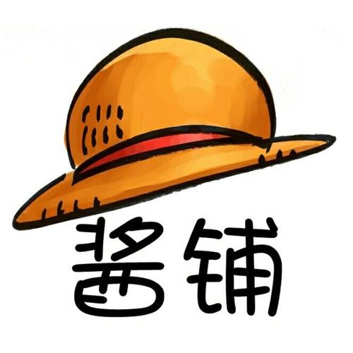 酱铺漫画免费阅读