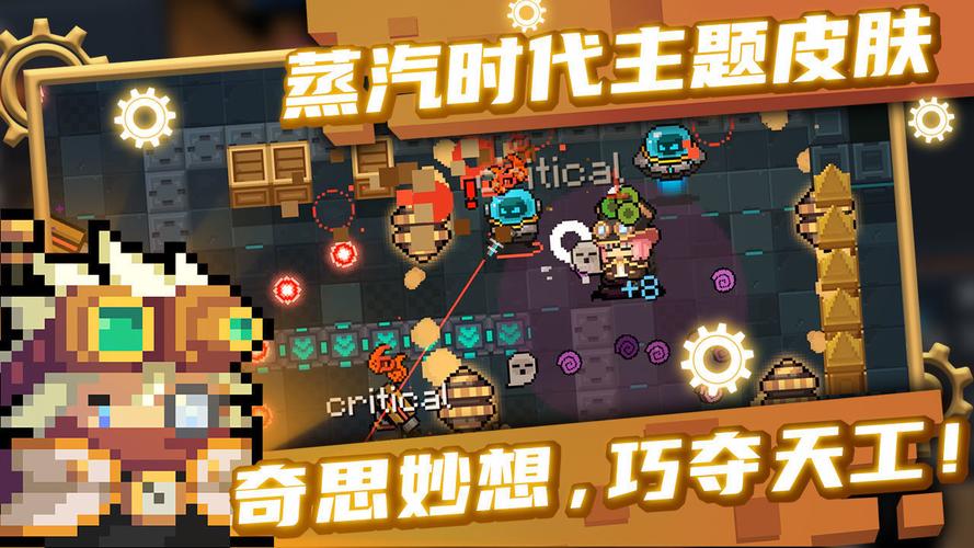 元气骑士3.2.4无邪魔极天道修改器