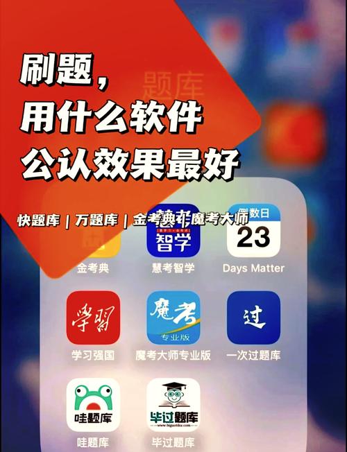 自动识别答题题库