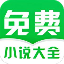 番薯小说免费阅读