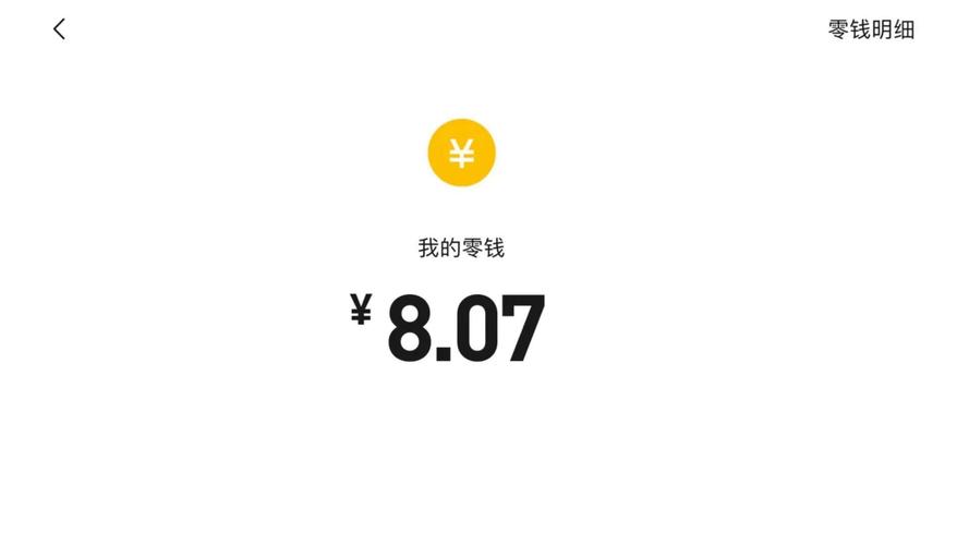 快看点红包提现