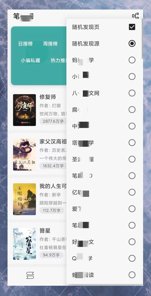悦创小说免费阅读