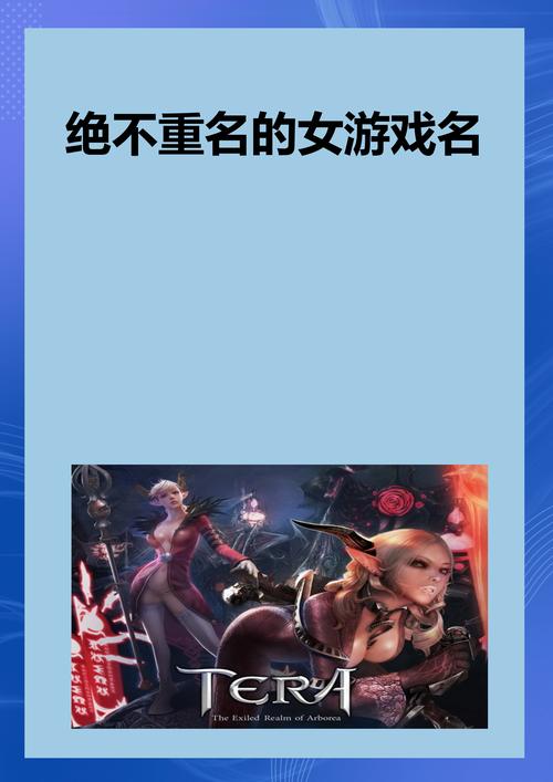 钻石女神养成记破解版