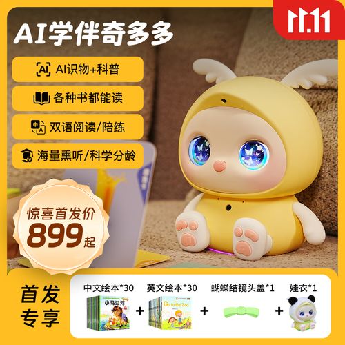 多多星球一元提现