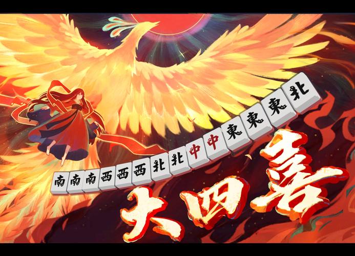 成语大比拼4红包