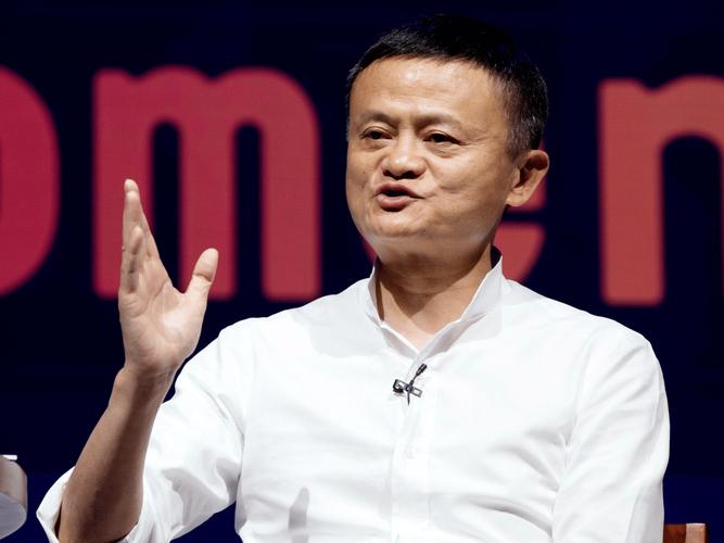 马云贷款