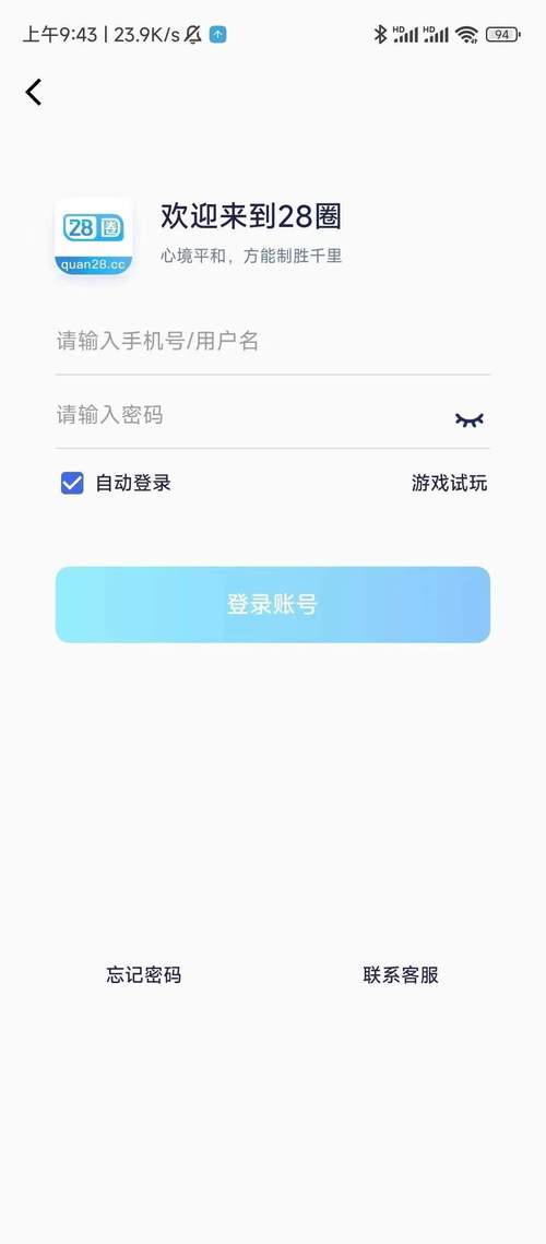 阅明中文网手机版