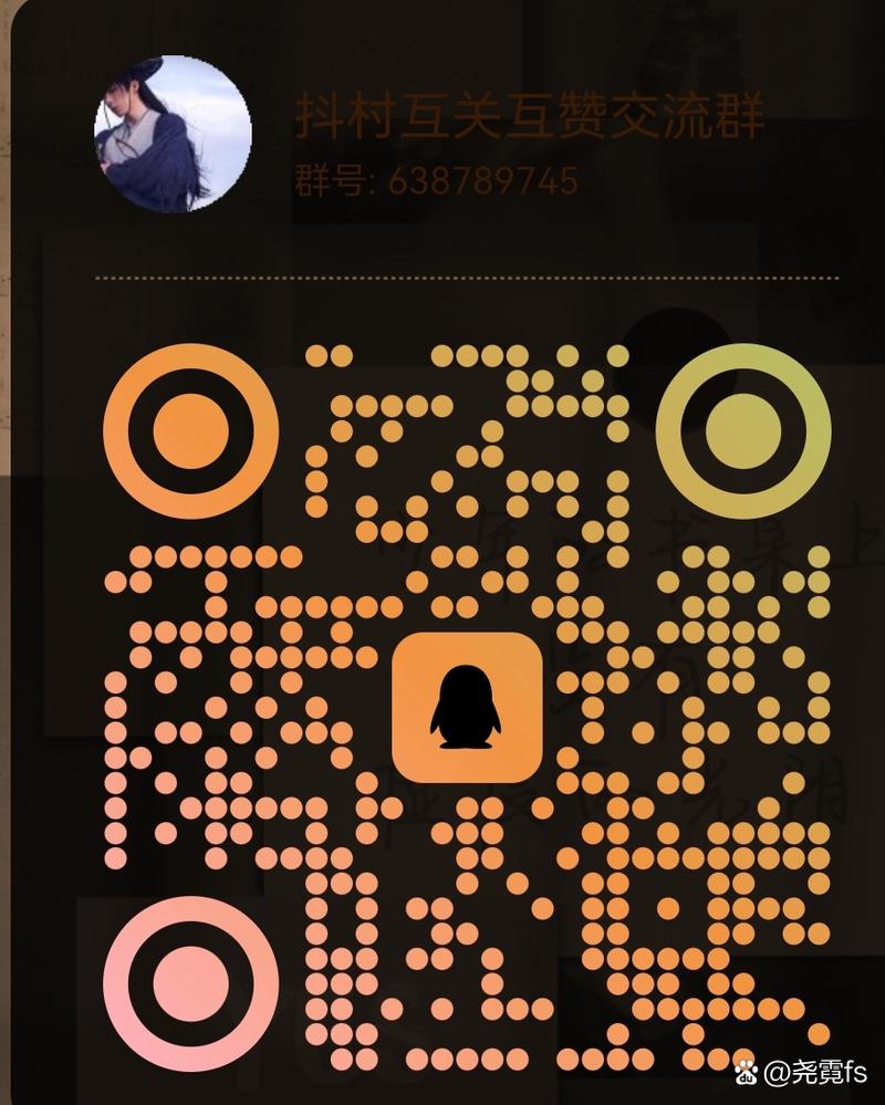链群宝微信互粉引