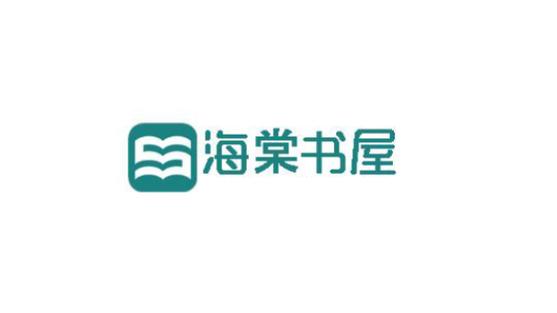 海棠书屋官网缩略图