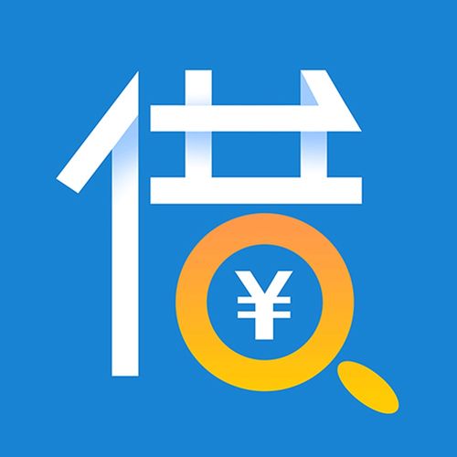 轻意贷借款