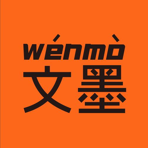 文墨中文网小说手