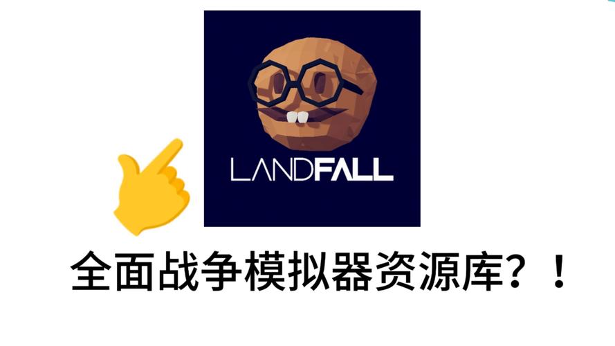全面冲突战争模拟