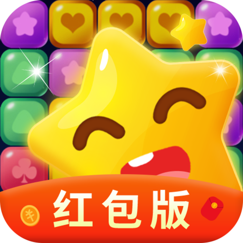 经典消消消赚钱版