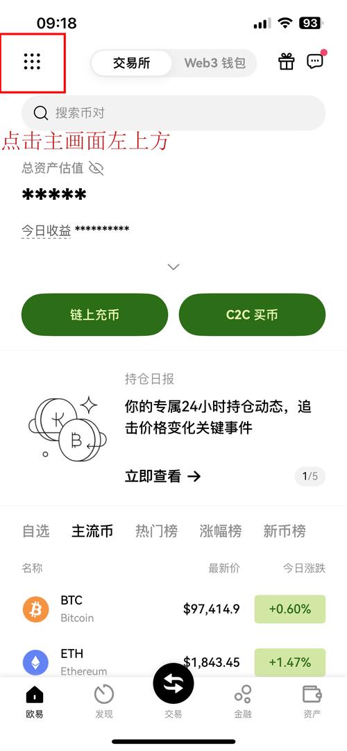 币鱼挖矿官网版