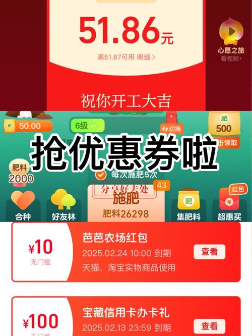 VV农场红包版