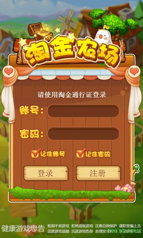 51淘金手机做任