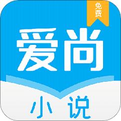 爱尚悦读手机版
