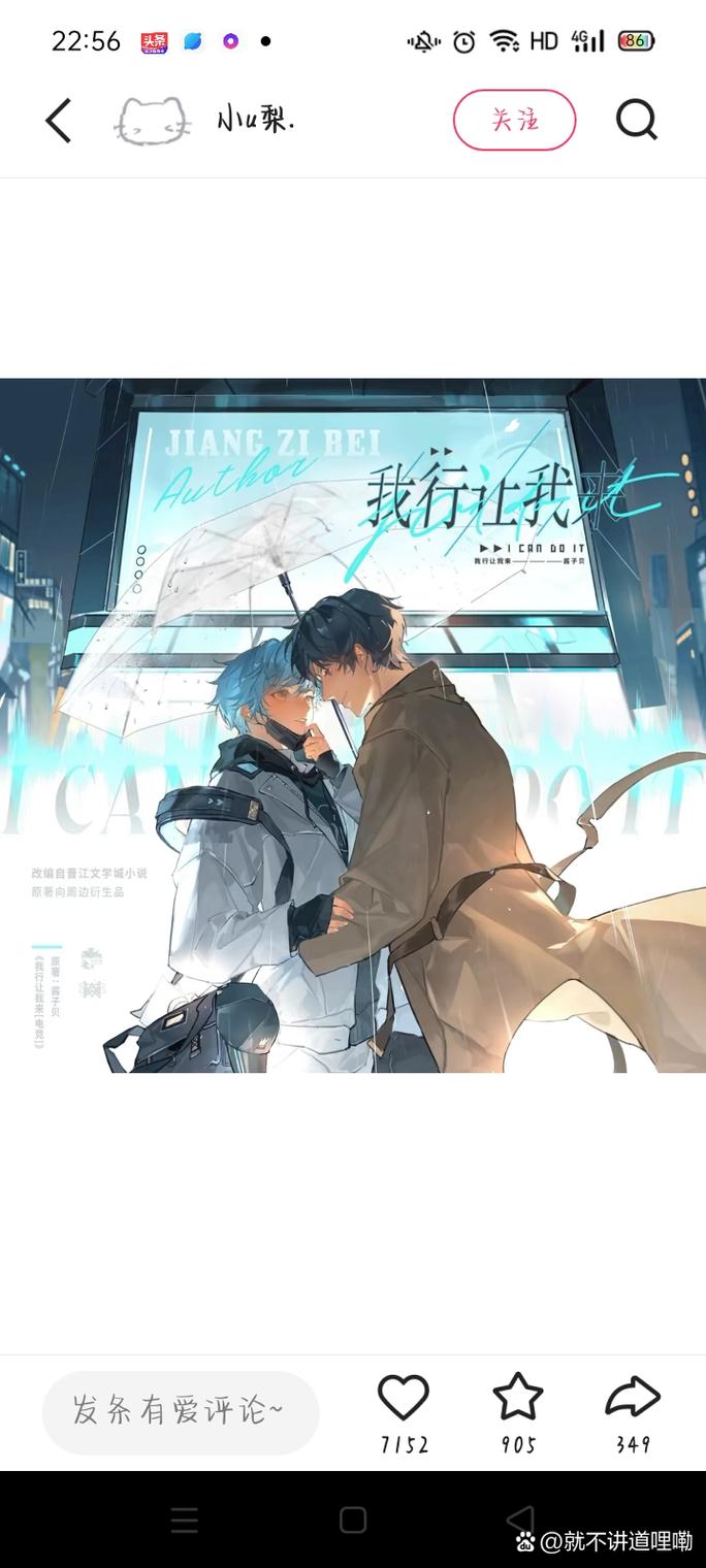 柏齐漫画