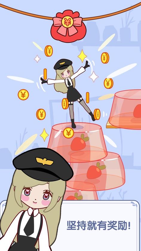 果冻女孩红包版手