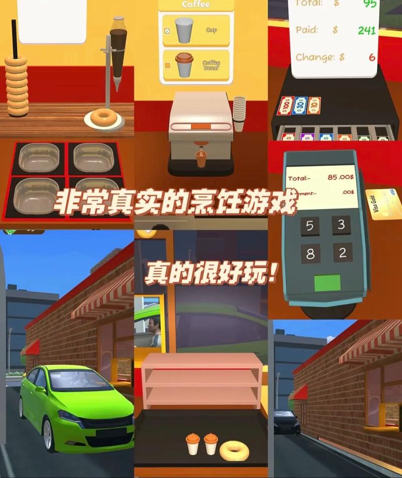 快餐店模拟器红包版