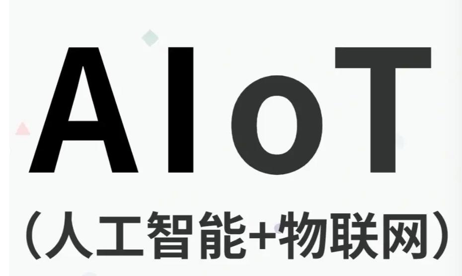IOTT亿欧特最