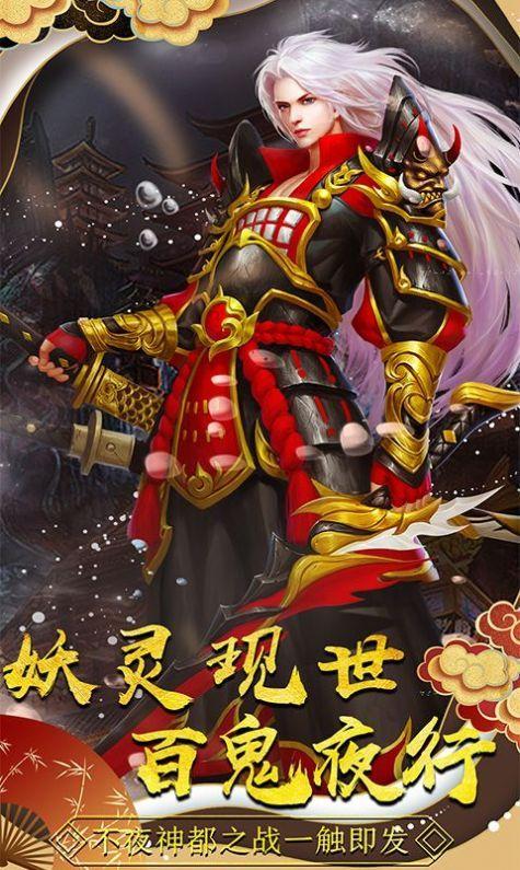 神都妖姬红包版