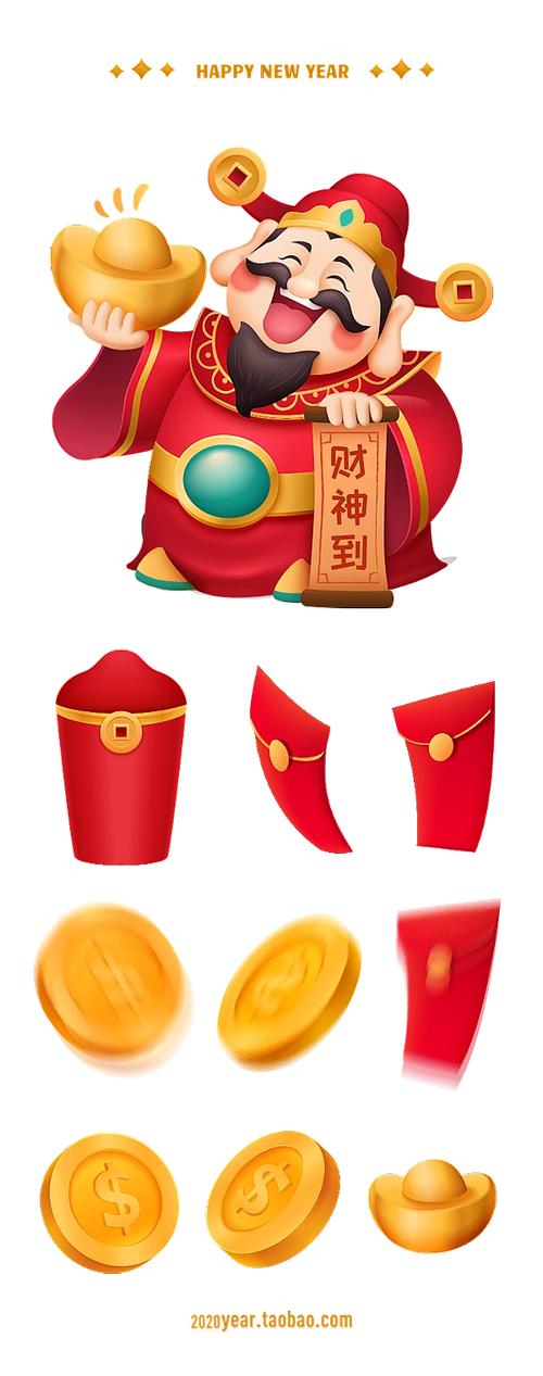 财神农庄红包版