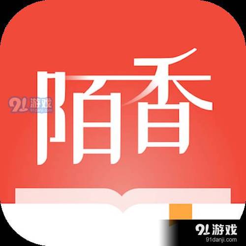 香陌小说安卓免费