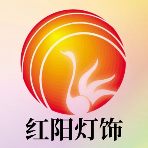 红阳联盟